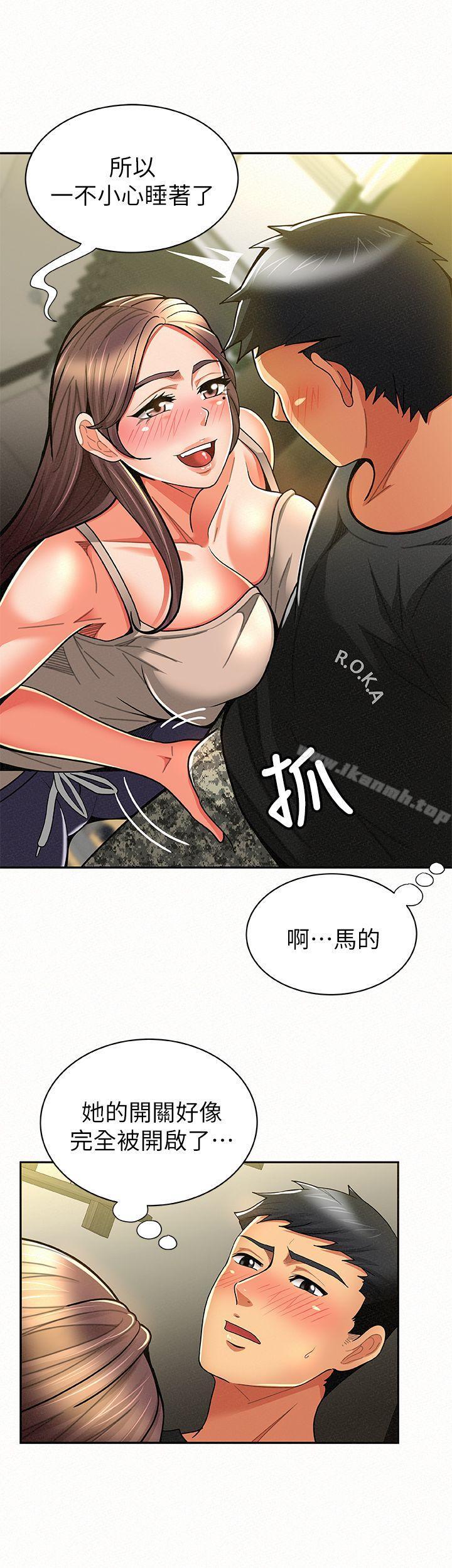《報告夫人》漫画 第10話-仁華的情色家教時間