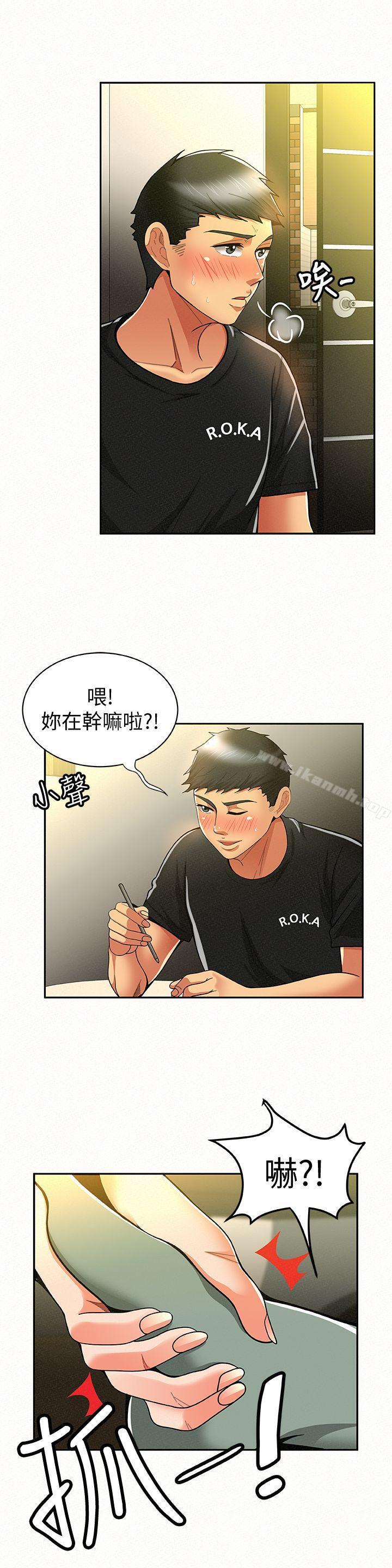 《報告夫人》漫画 第10話-仁華的情色家教時間