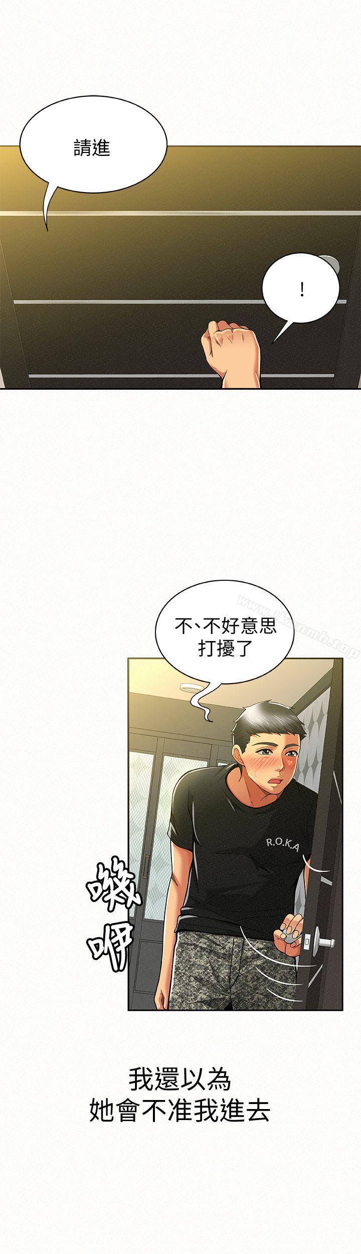 《報告夫人》漫画 第11話-終於到手的誘惑機會
