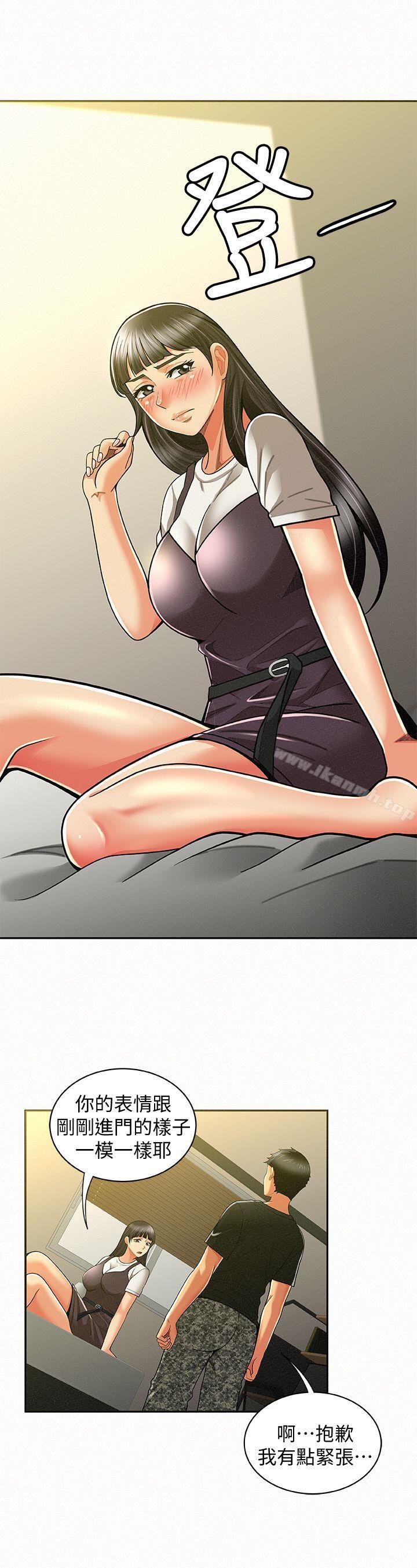 《報告夫人》漫画 第11話-終於到手的誘惑機會