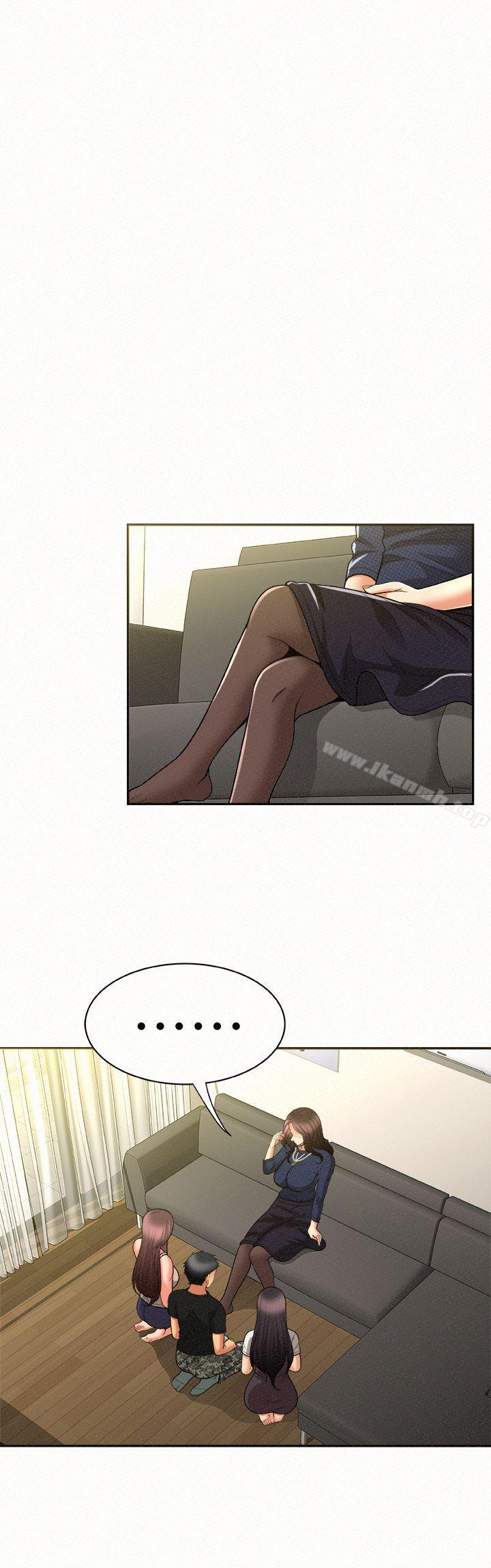 《報告夫人》漫画 第12話-其哲，你跟我女兒是什麼關係?