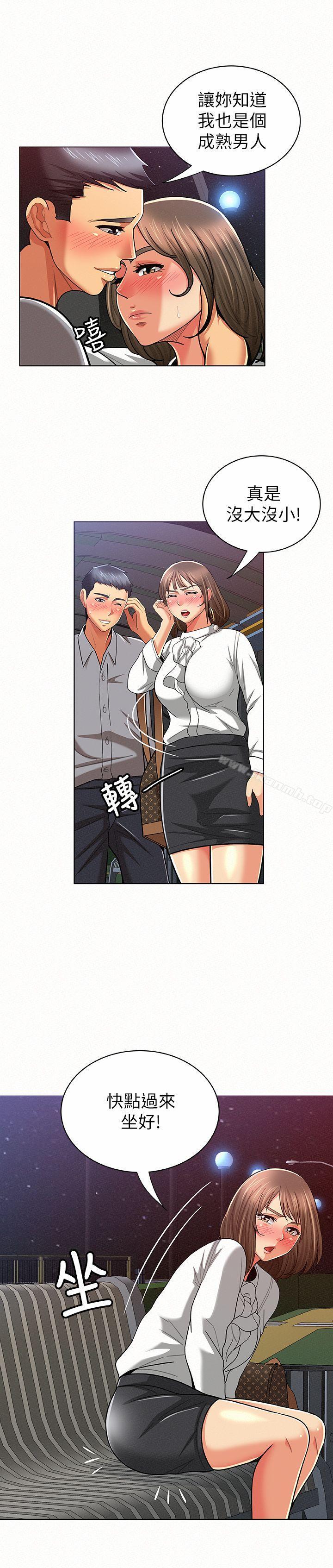 《報告夫人》漫画 第15話-排長夫人的實戰教學