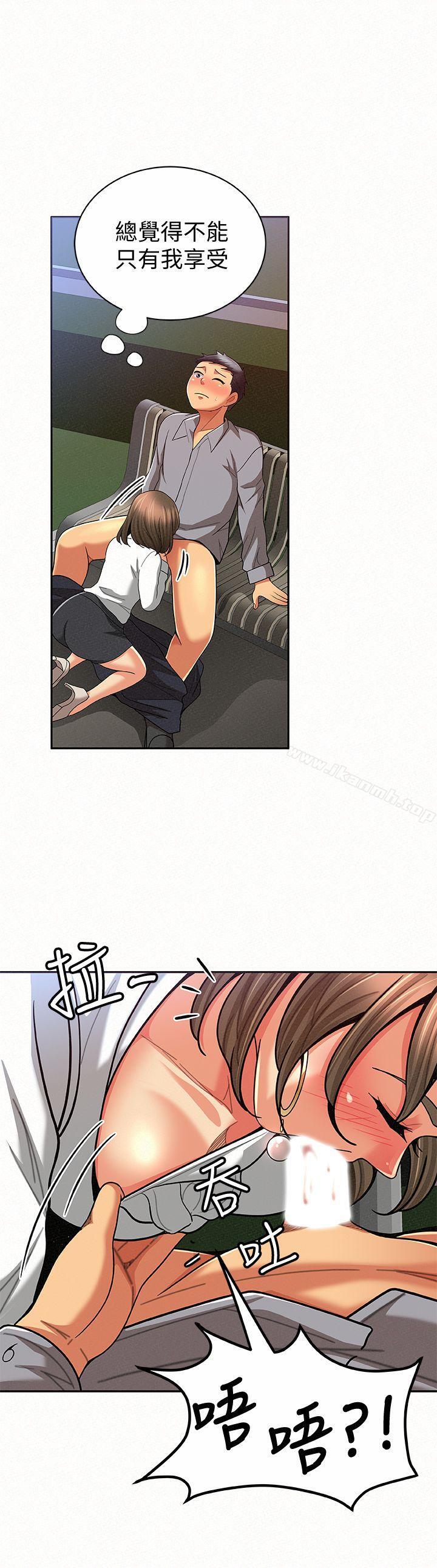 《報告夫人》漫画 第15話-排長夫人的實戰教學