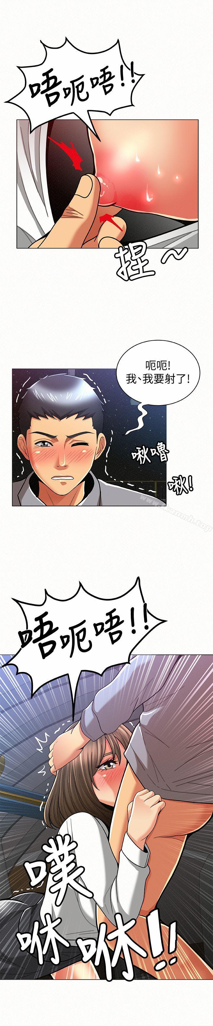 《報告夫人》漫画 第15話-排長夫人的實戰教學