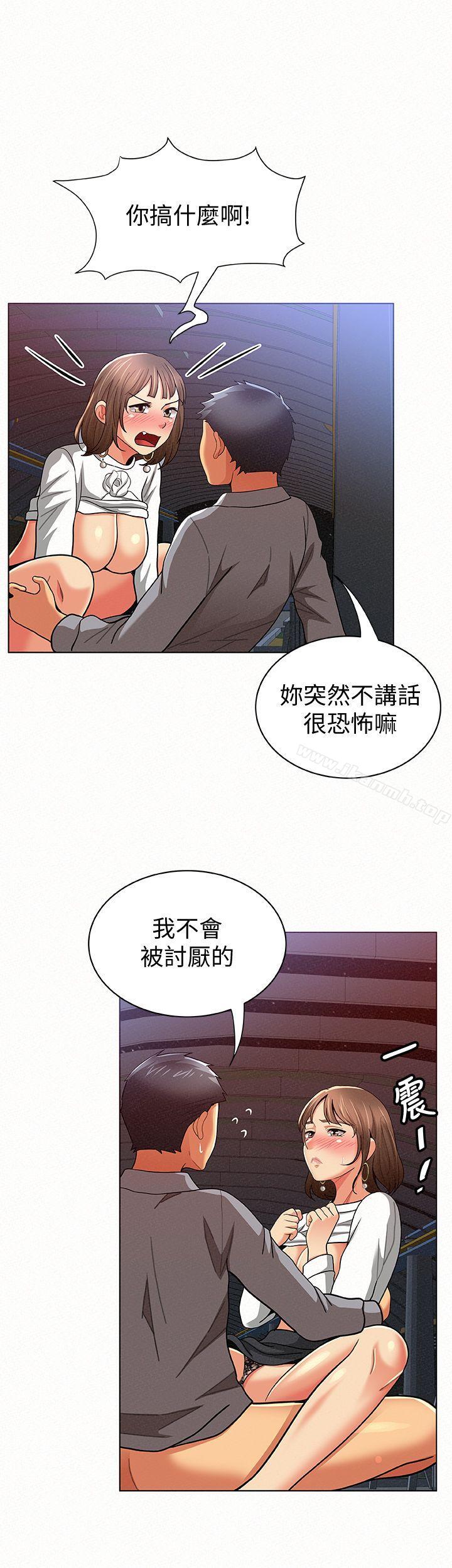 《報告夫人》漫画 第15話-排長夫人的實戰教學