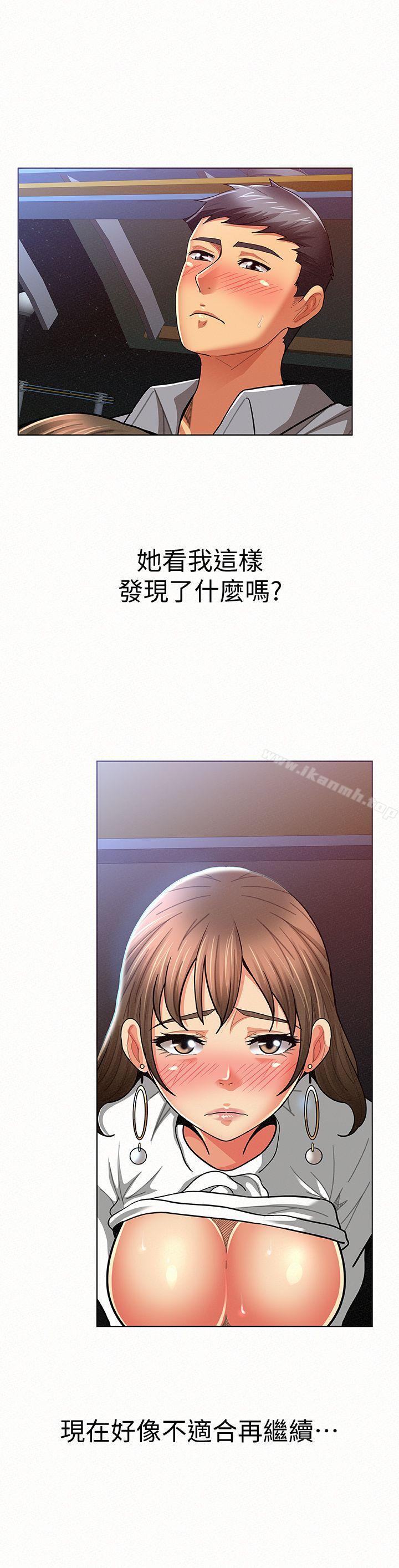 《報告夫人》漫画 第15話-排長夫人的實戰教學