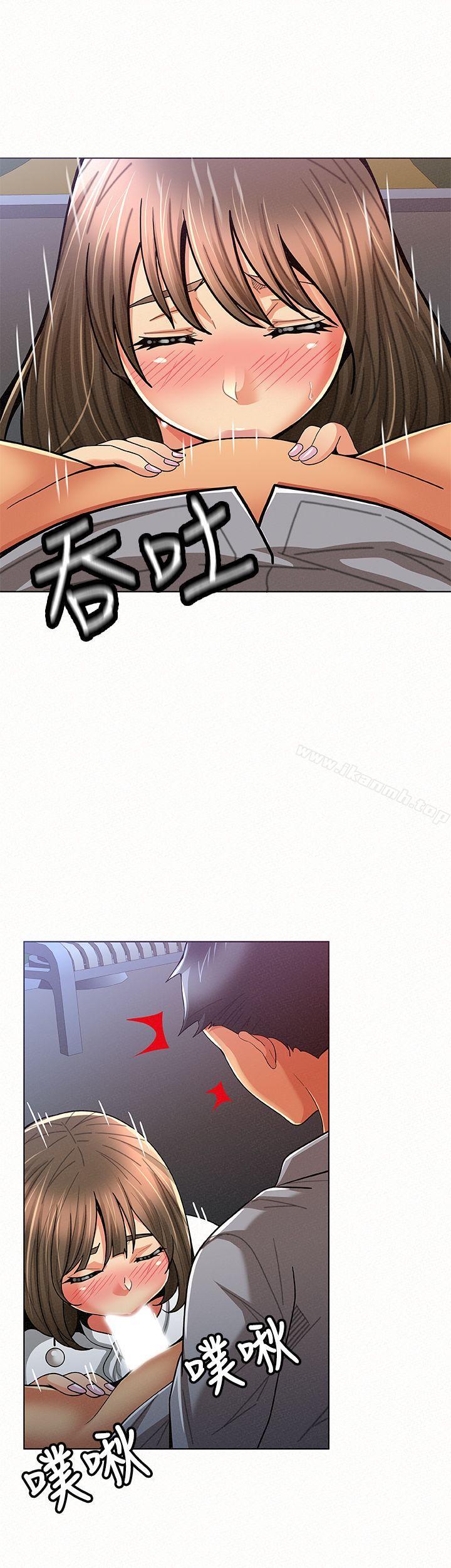 《報告夫人》漫画 第15話-排長夫人的實戰教學