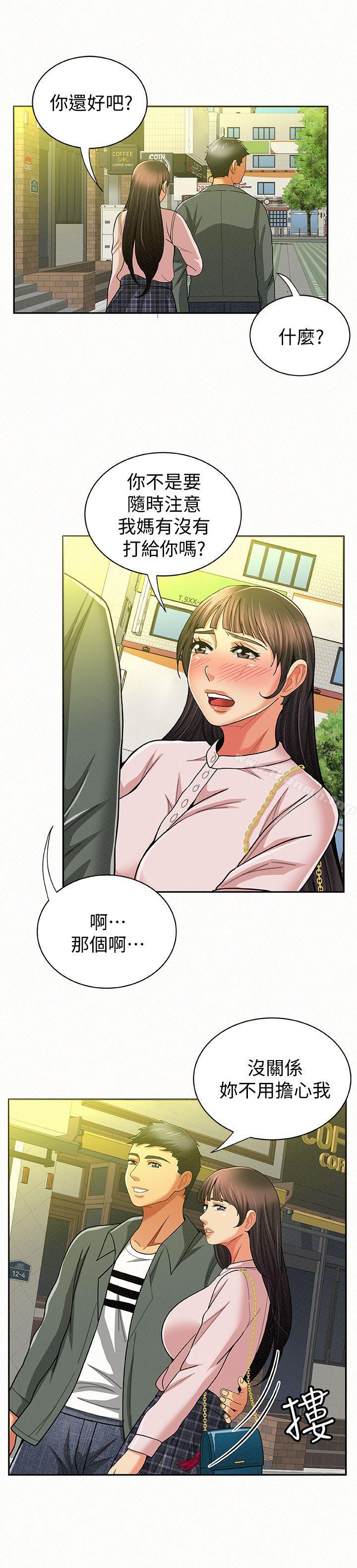 《報告夫人》漫画 第16話-拴著其哲的狗鍊