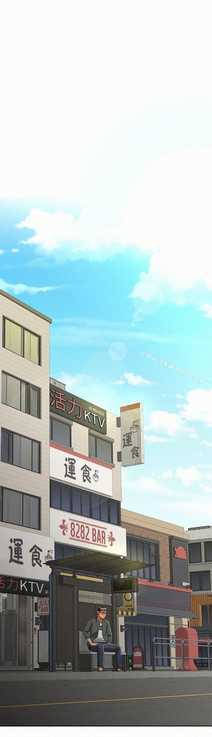 《報告夫人》漫画 第16話-拴著其哲的狗鍊