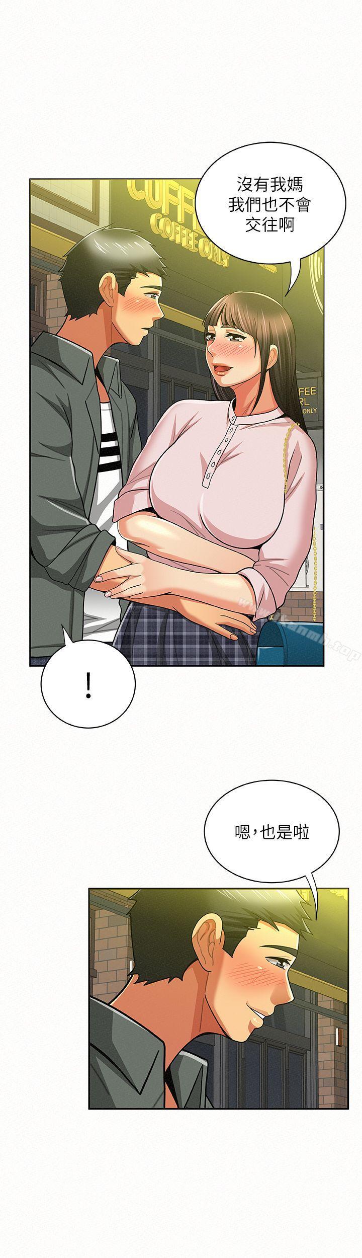 《報告夫人》漫画 第16話-拴著其哲的狗鍊