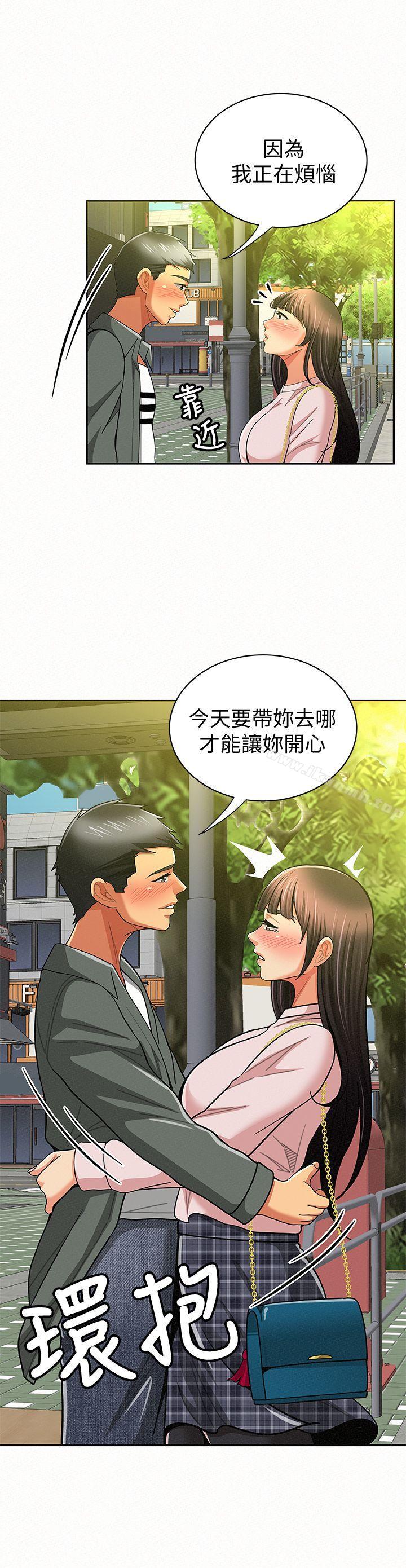 《報告夫人》漫画 第16話-拴著其哲的狗鍊