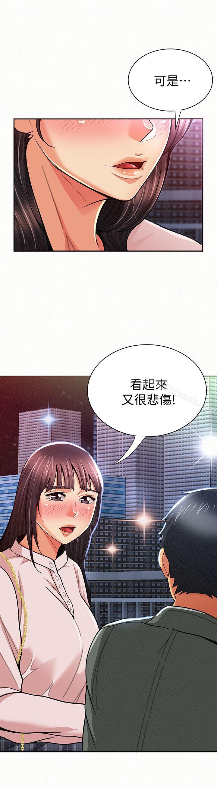 《報告夫人》漫画 第17話-母女心結的罪魁禍首