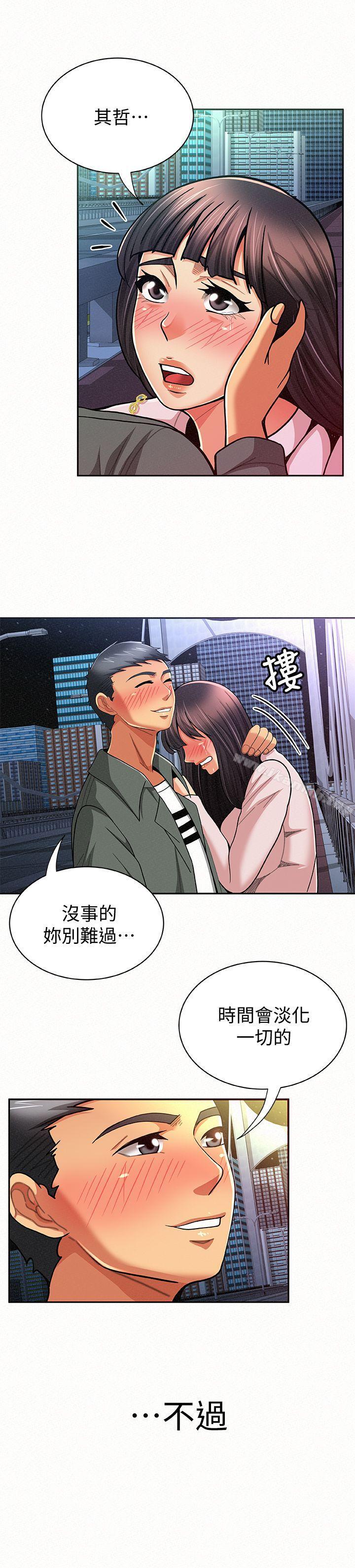 《報告夫人》漫画 第17話-母女心結的罪魁禍首