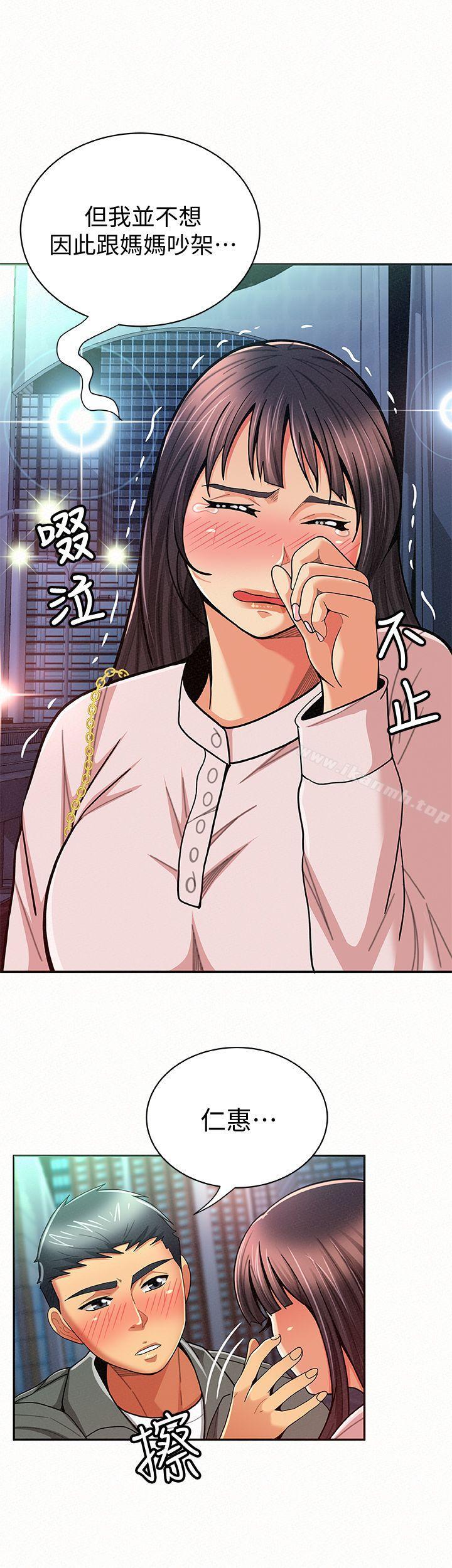 《報告夫人》漫画 第17話-母女心結的罪魁禍首
