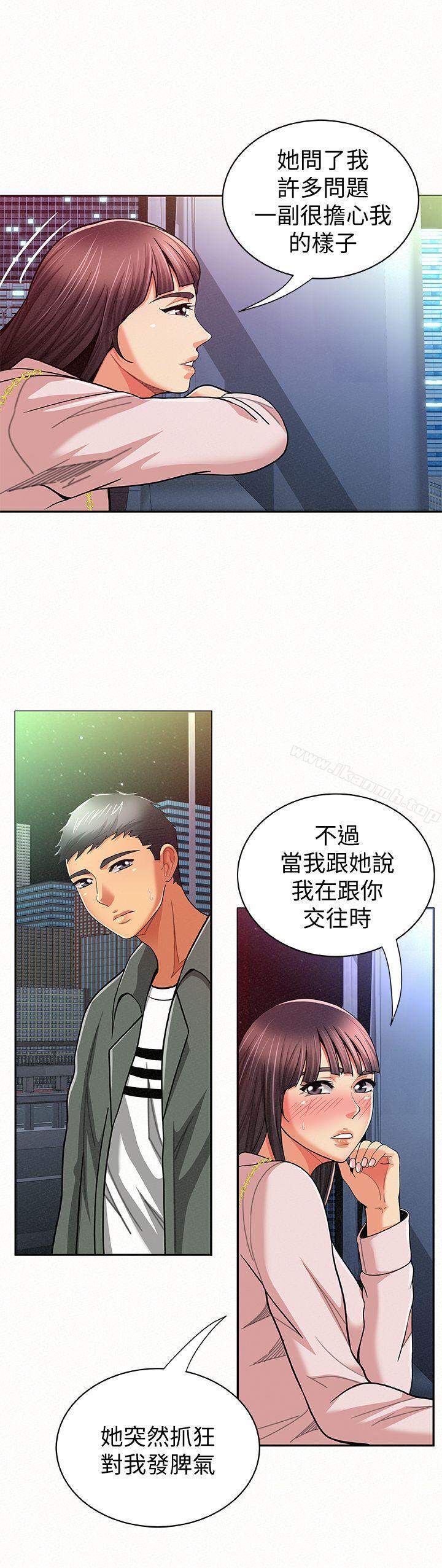 《報告夫人》漫画 第17話-母女心結的罪魁禍首