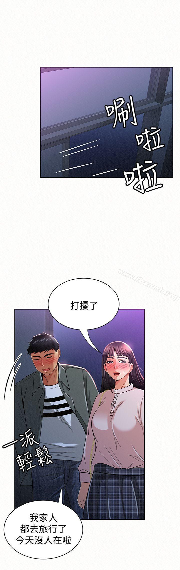 《報告夫人》漫画 第17話-母女心結的罪魁禍首