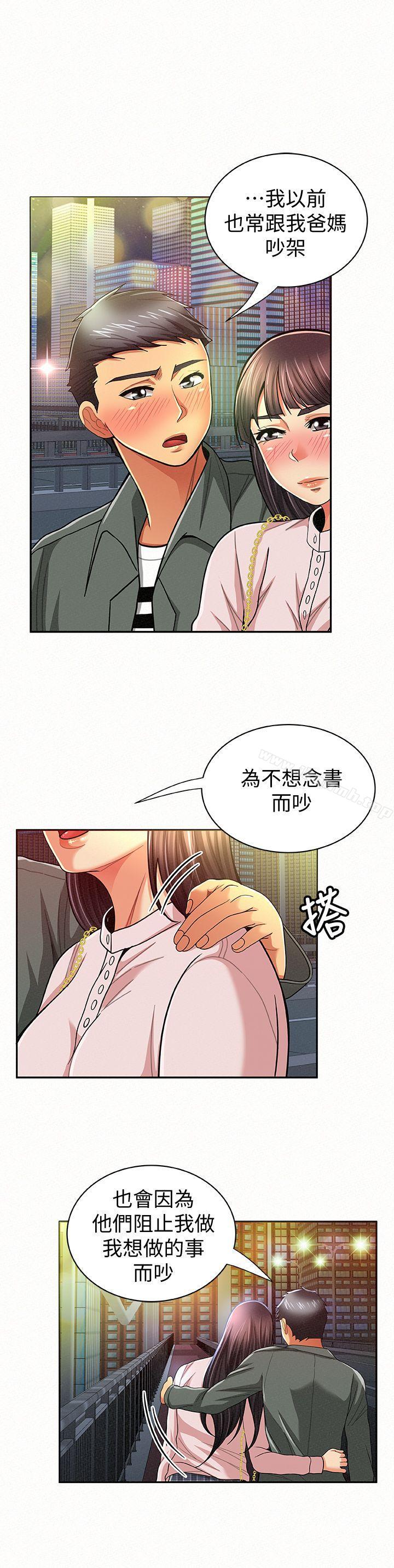 《報告夫人》漫画 第17話-母女心結的罪魁禍首