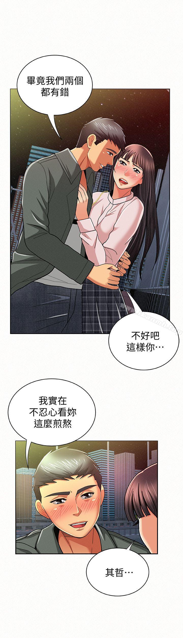 《報告夫人》漫画 第17話-母女心結的罪魁禍首