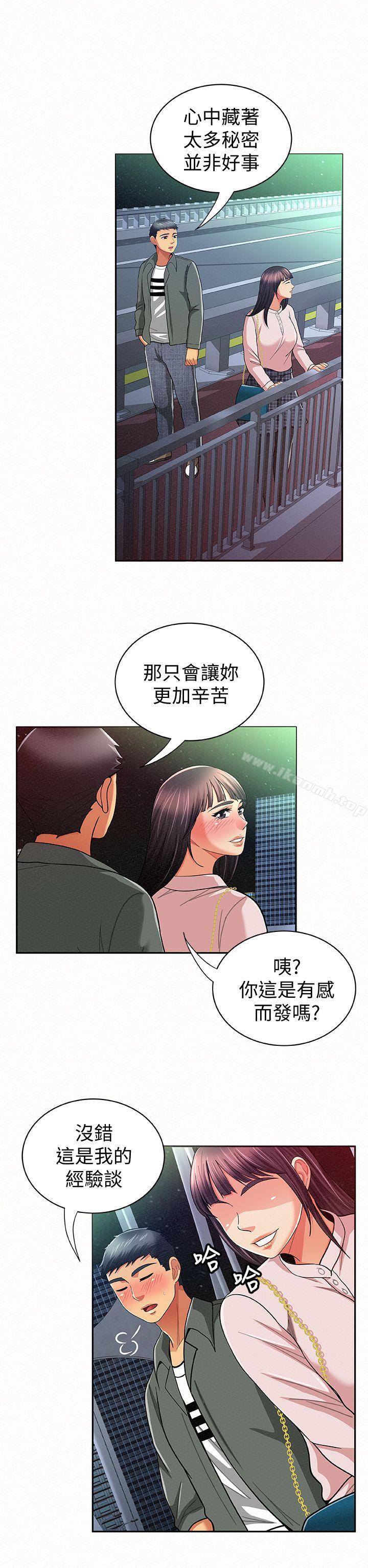 《報告夫人》漫画 第17話-母女心結的罪魁禍首