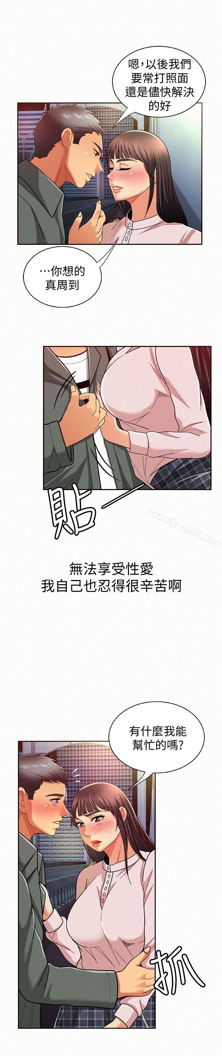 《報告夫人》漫画 第17話-母女心結的罪魁禍首