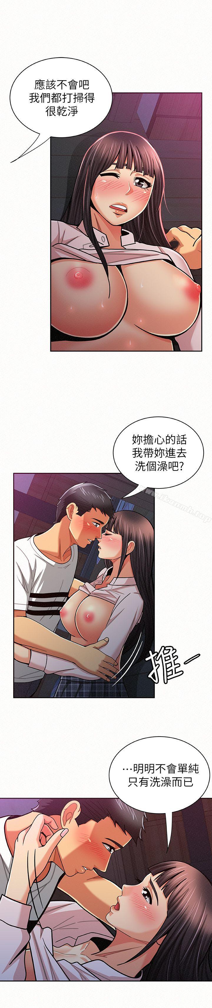 《報告夫人》漫画 第19話-夫人突如其來的拜訪