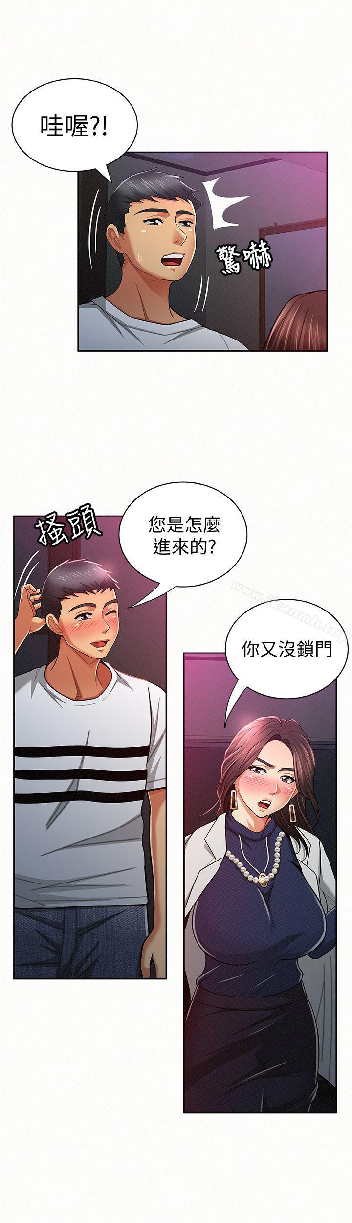 《報告夫人》漫画 第19話-夫人突如其來的拜訪
