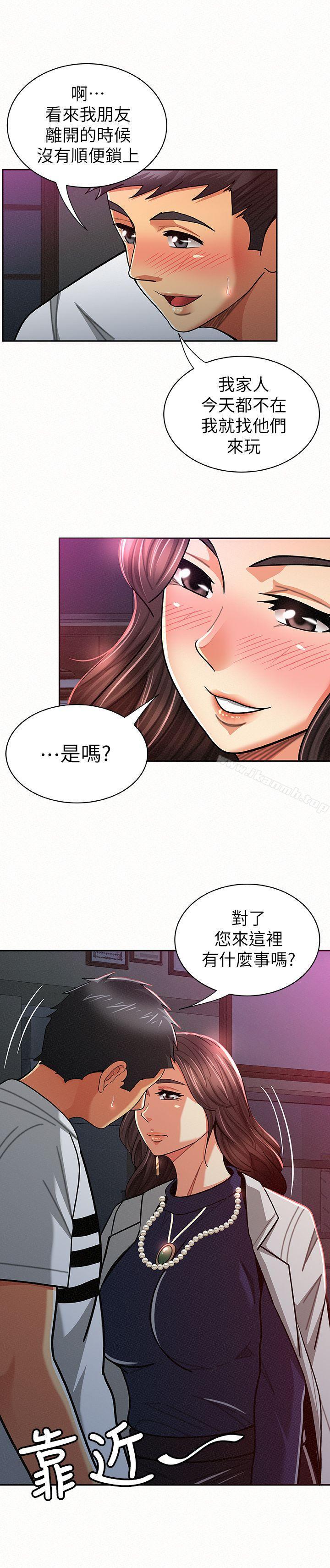 《報告夫人》漫画 第19話-夫人突如其來的拜訪