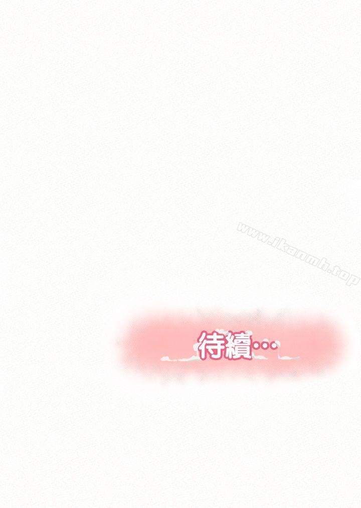 《報告夫人》漫画 第19話-夫人突如其來的拜訪