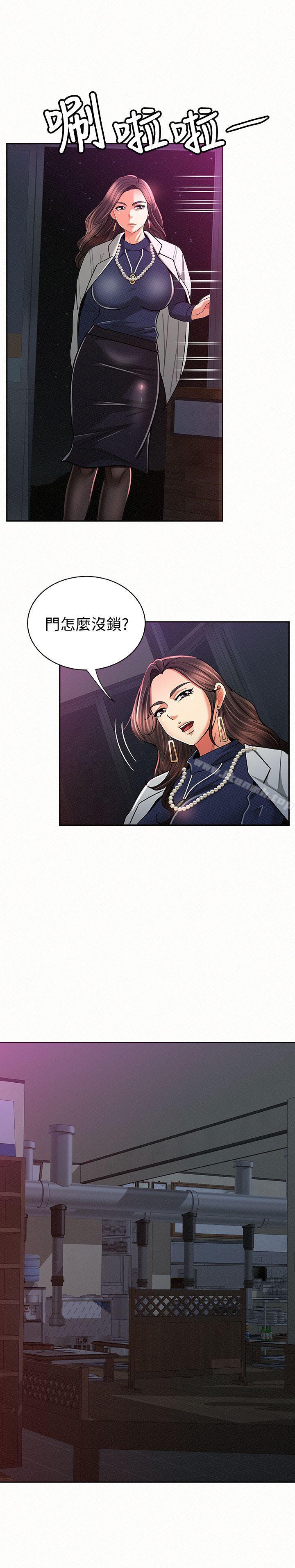 《報告夫人》漫画 第19話-夫人突如其來的拜訪