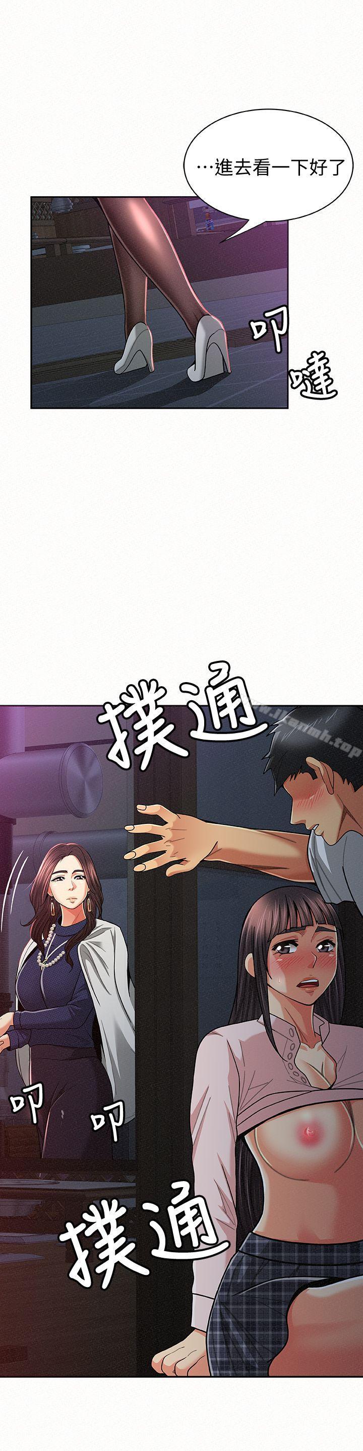 《報告夫人》漫画 第19話-夫人突如其來的拜訪