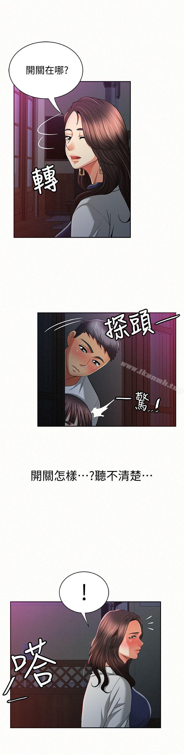 《報告夫人》漫画 第19話-夫人突如其來的拜訪