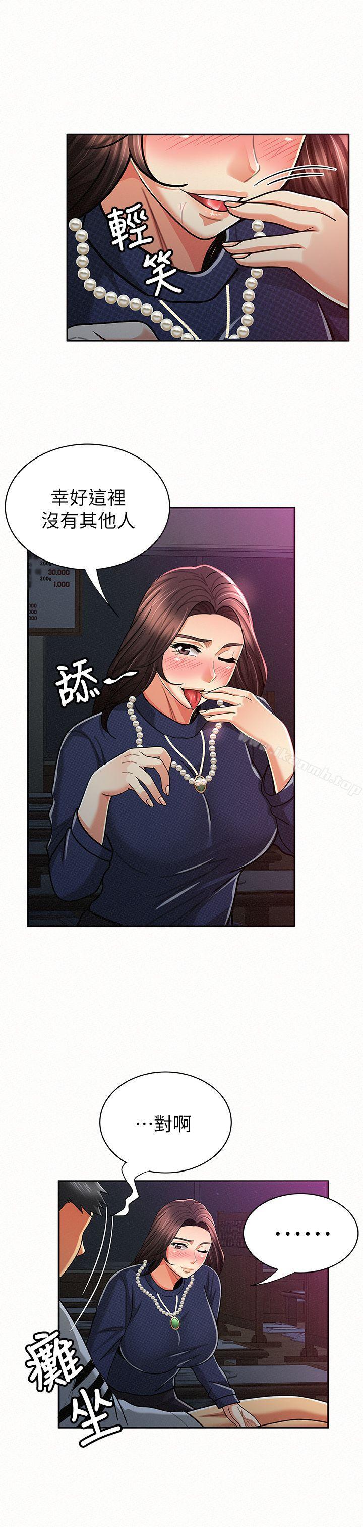 《報告夫人》漫画 第19話-夫人突如其來的拜訪