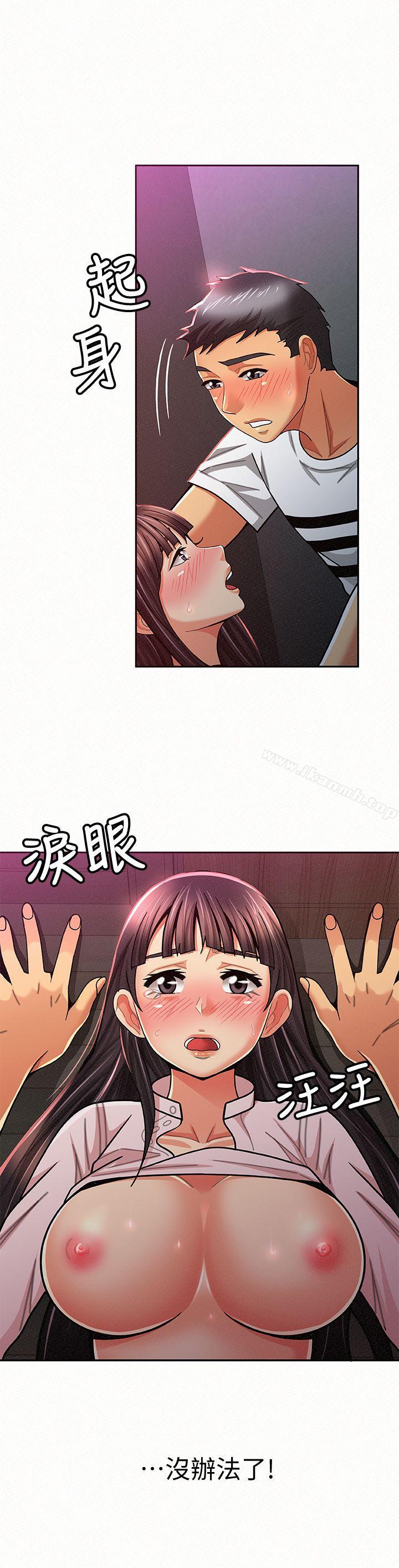 《報告夫人》漫画 第19話-夫人突如其來的拜訪