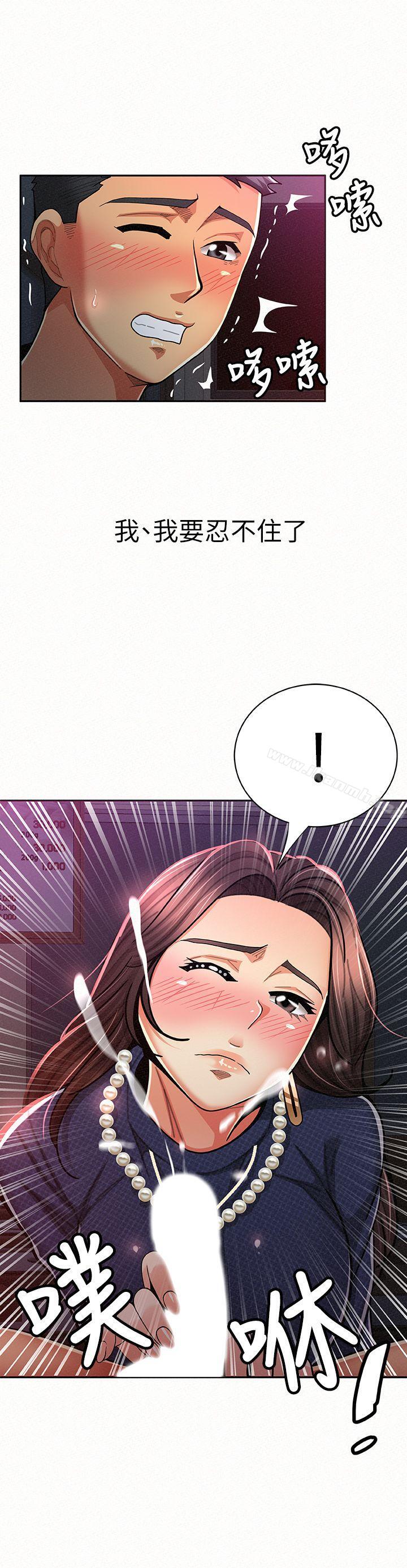 《報告夫人》漫画 第19話-夫人突如其來的拜訪