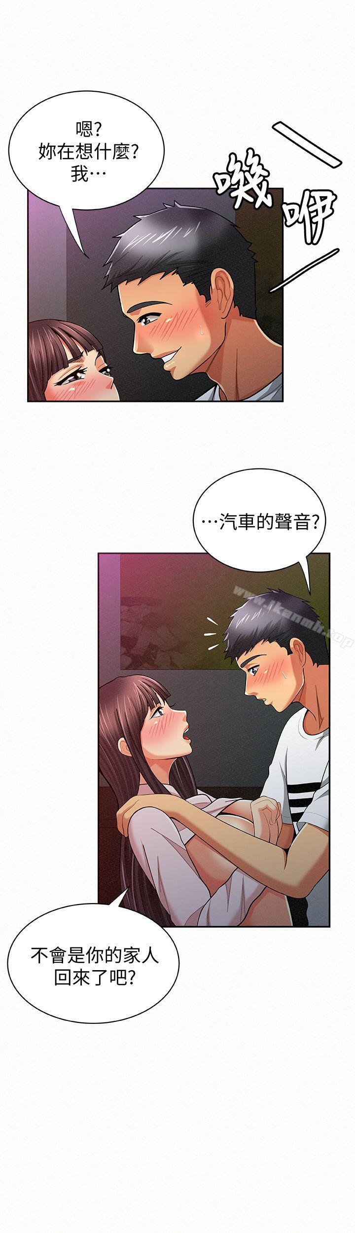 《報告夫人》漫画 第19話-夫人突如其來的拜訪