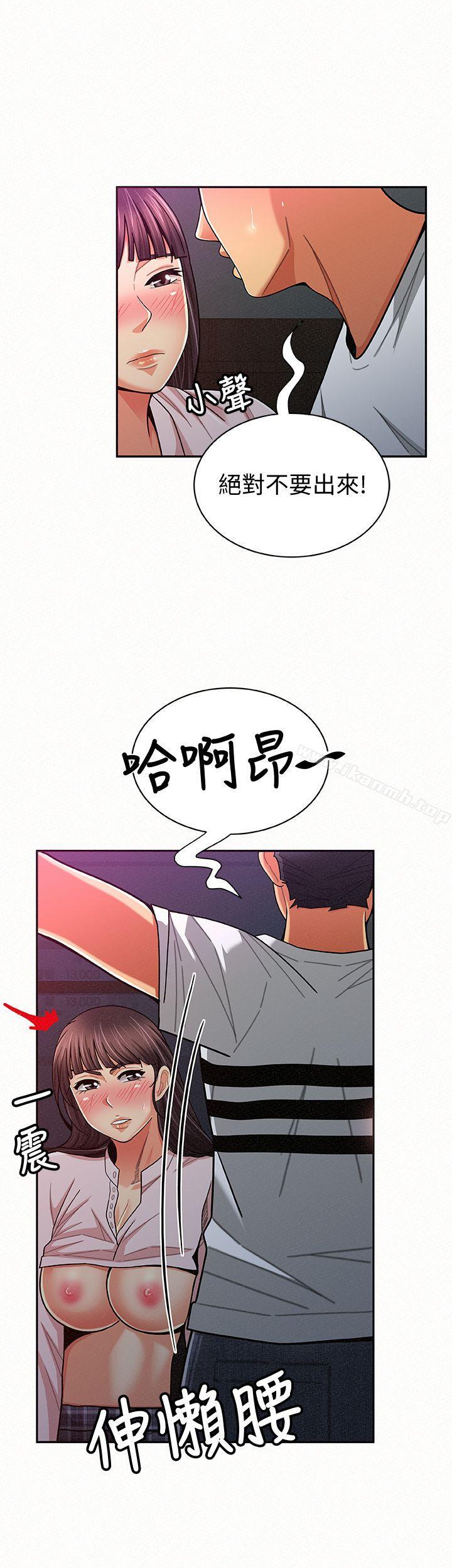 《報告夫人》漫画 第19話-夫人突如其來的拜訪