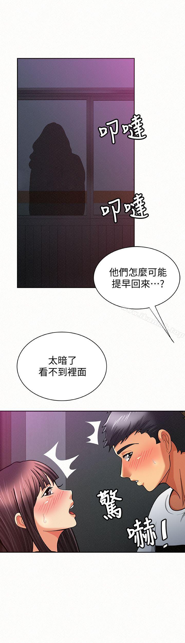 《報告夫人》漫画 第19話-夫人突如其來的拜訪