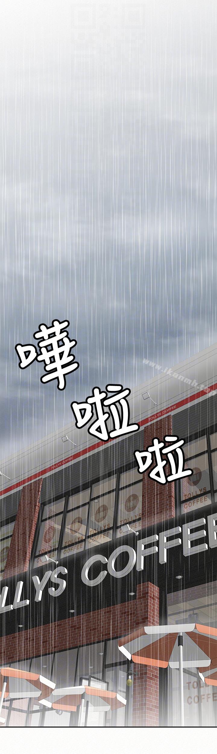 《報告夫人》漫画 第22話-讓你明白我的心意