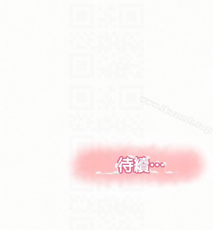 《報告夫人》漫画 第23話-夫人逐漸加深的懷疑