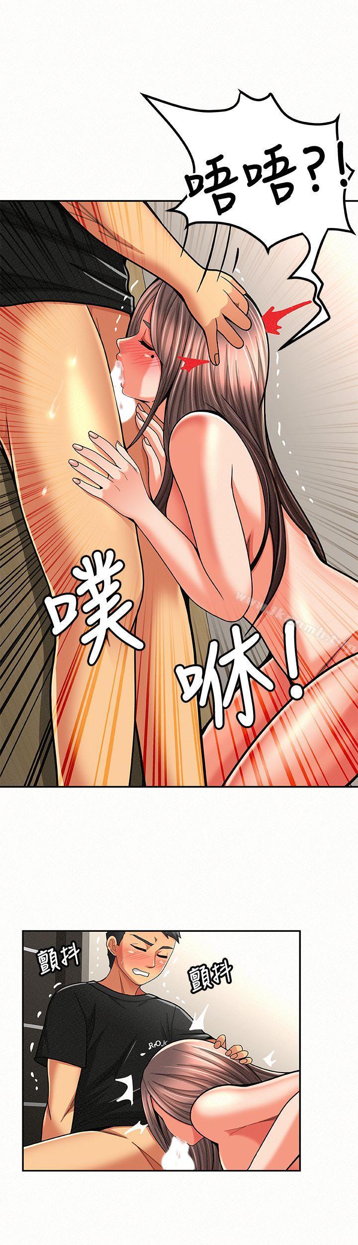 《報告夫人》漫画 第23話-夫人逐漸加深的懷疑