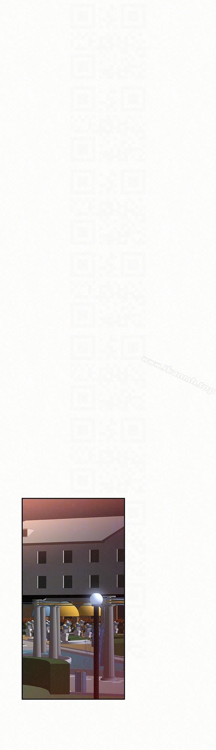《報告夫人》漫画 第23話-夫人逐漸加深的懷疑