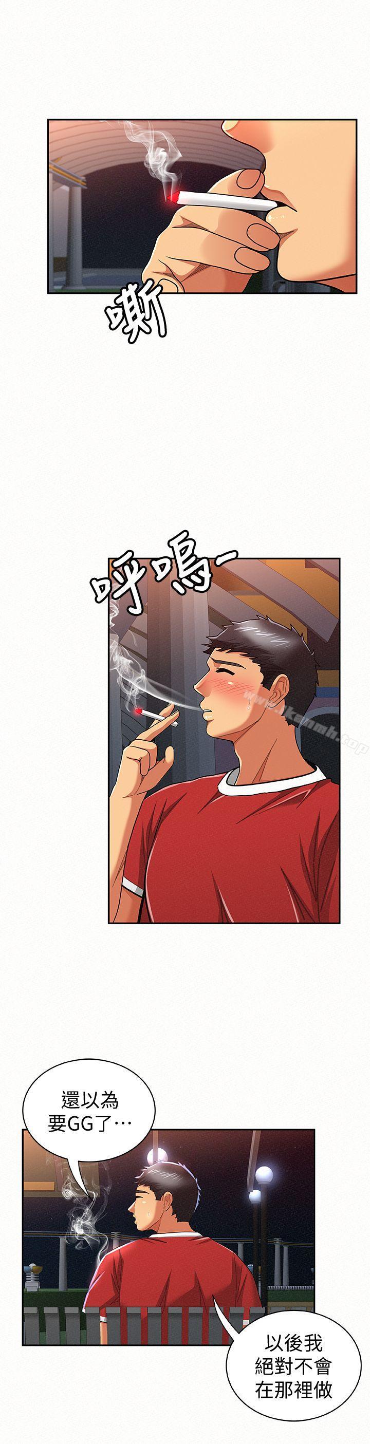 《報告夫人》漫画 第23話-夫人逐漸加深的懷疑