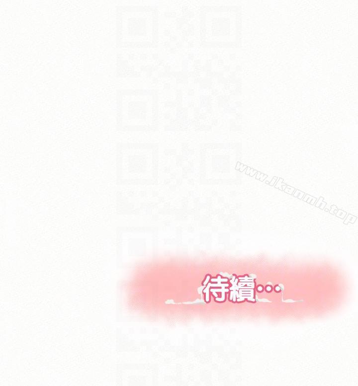 《報告夫人》漫画 第24話-用身體來談吧