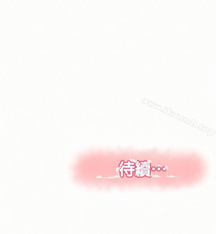 《報告夫人》漫画 第25話-敏感的身體