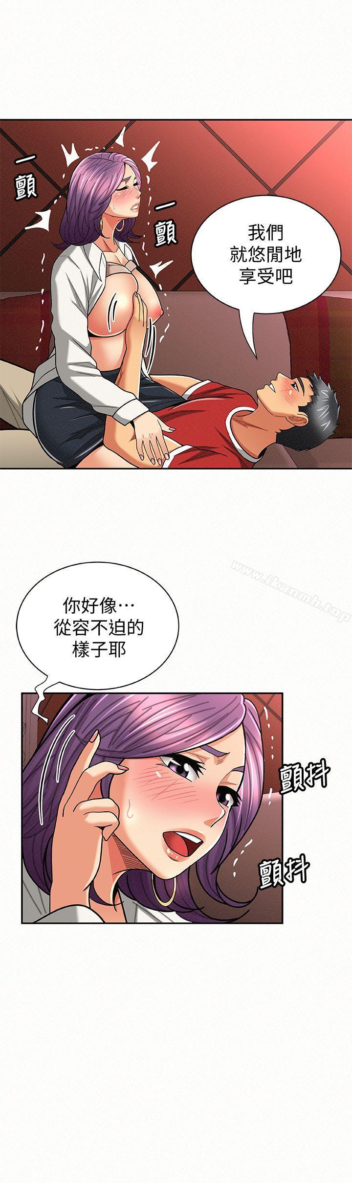 《報告夫人》漫画 第25話-敏感的身體