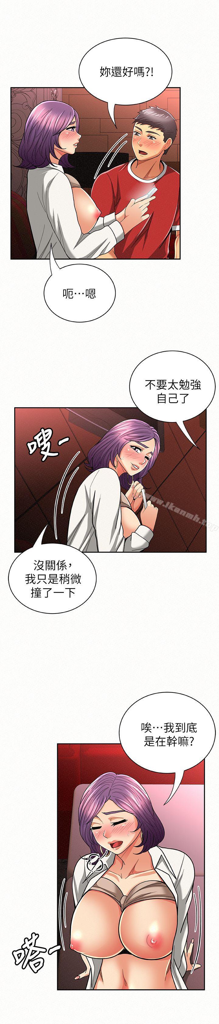 《報告夫人》漫画 第25話-敏感的身體