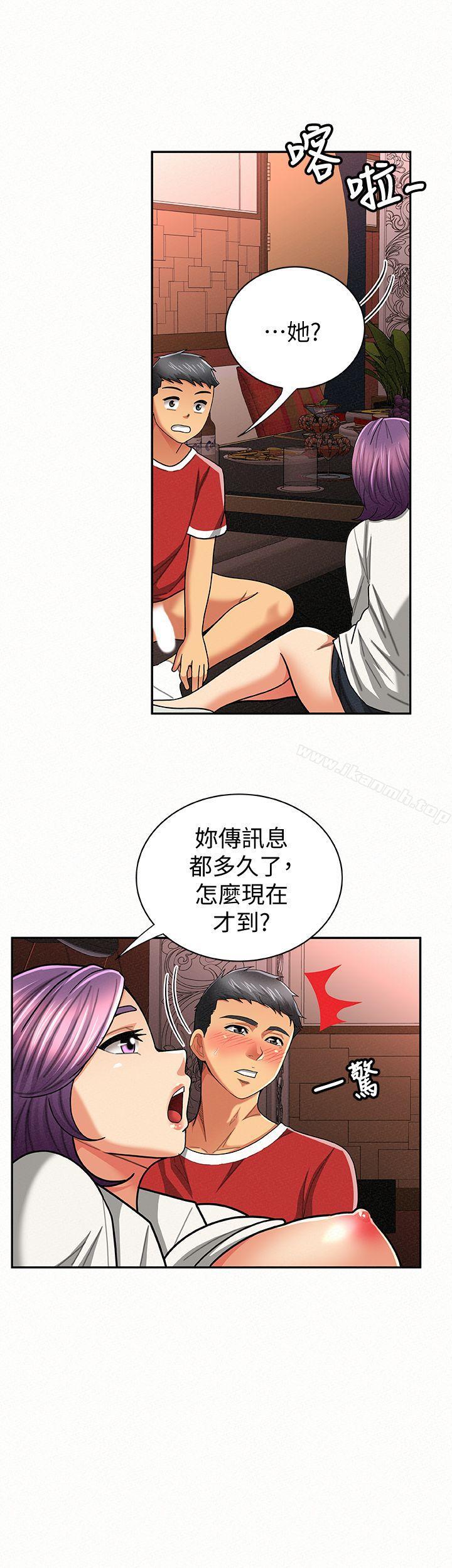 《報告夫人》漫画 第25話-敏感的身體