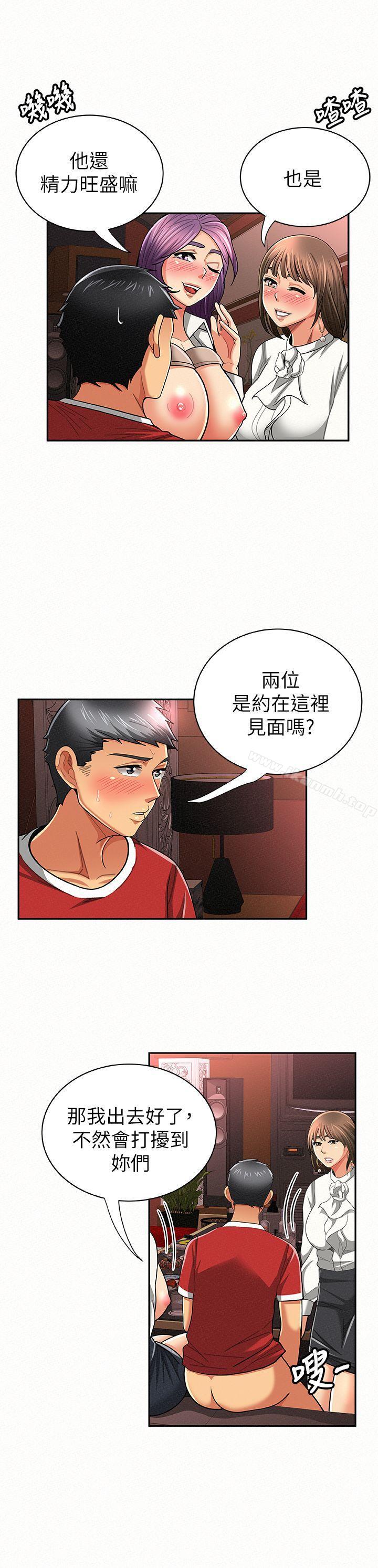 《報告夫人》漫画 第26話-3P的極致享樂