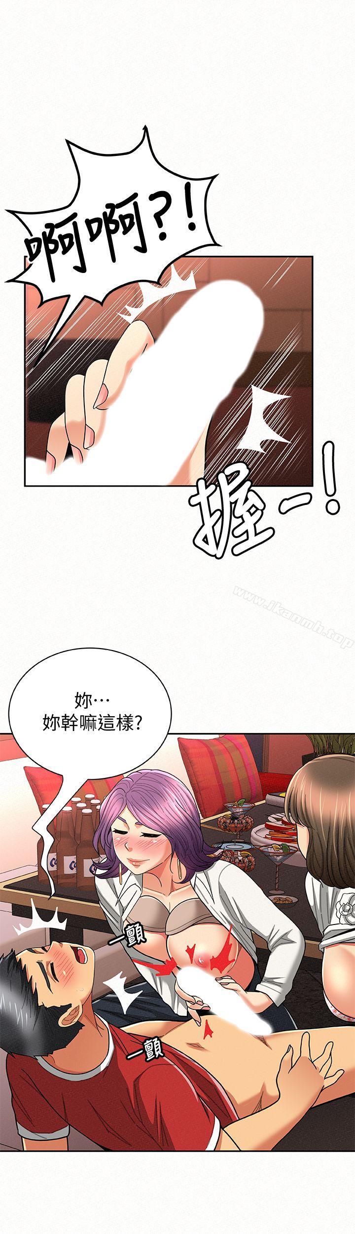 《報告夫人》漫画 第26話-3P的極致享樂