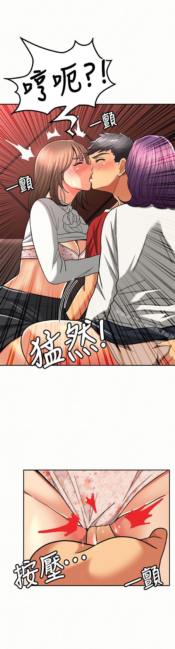 《報告夫人》漫画 第26話-3P的極致享樂